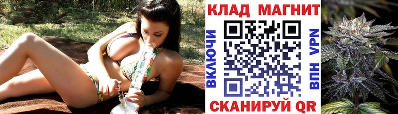 Купить закладку АМФ  КОКАИН  A PVP  Меф  MDMA  Бошки Шишки  ГАШ  Бикин