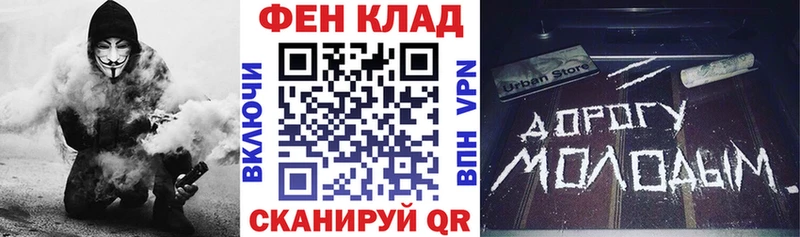 АМФ 97% Бикин