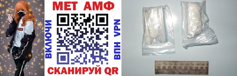 Amphetamine 98%  Купить  Бикин 