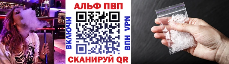 A-PVP СК Бикин