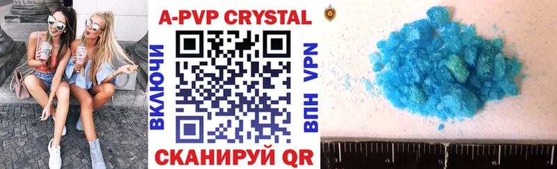 А ПВП СК КРИС  Купить где  Бикин 