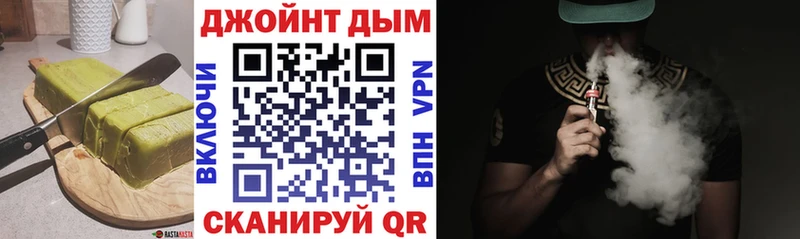 Купить  Бикин  Еда ТГК марихуана 
