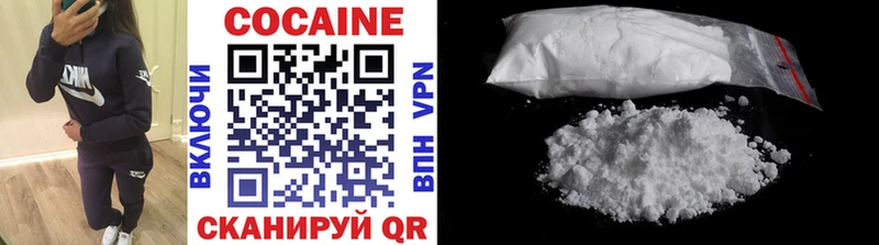 КОКАИН Колумбийский  Купить  Бикин 