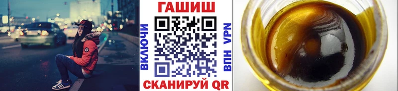 ГАШ Изолятор Бикин