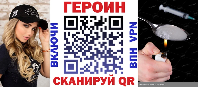 Купить где  Бикин  ГЕРОИН белый 