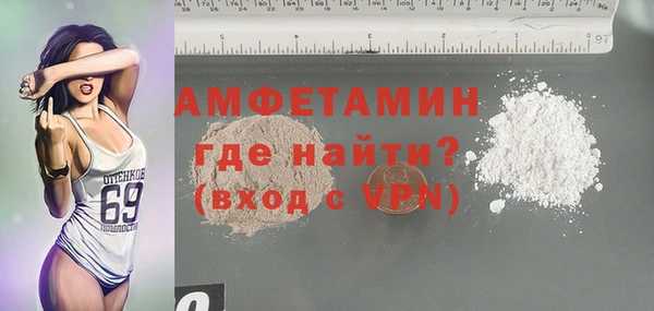 амфетамин Киренск