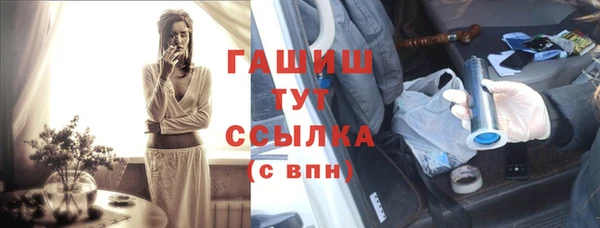 мдма Тутаев
