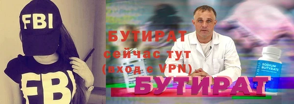 мдма Тутаев