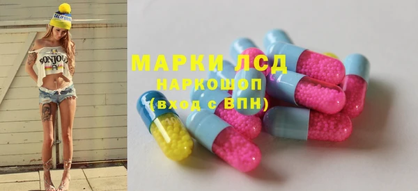 MDMA Туринск