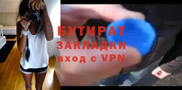 MDMA Туринск