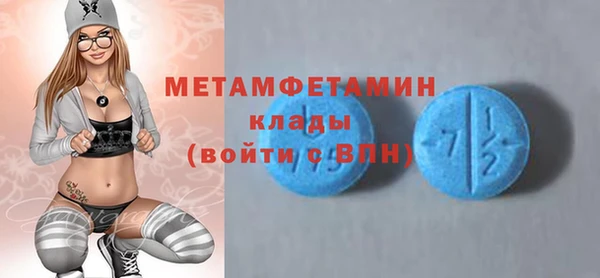 мдма Тутаев
