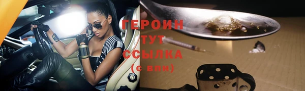 синтетический гашиш Кинешма