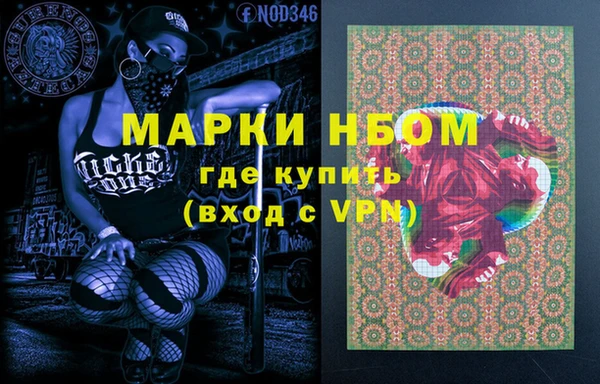 синтетический гашиш Кинешма