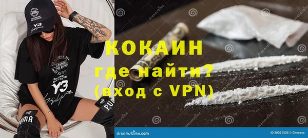 спайс Киреевск
