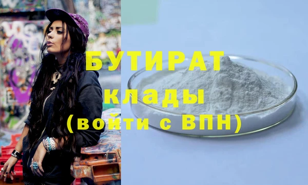 синтетический гашиш Кинешма