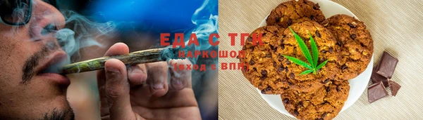спайс Киреевск