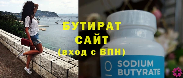 спайс Киреевск