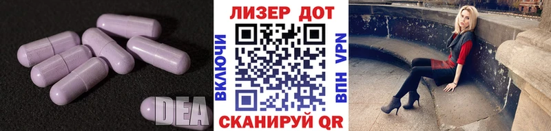 Купить  Бикин  LSD-25 экстази кислота 