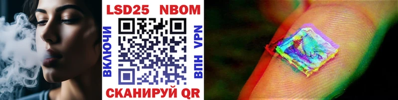 Марки NBOMe 1500мкг  Купить закладки  Бикин 