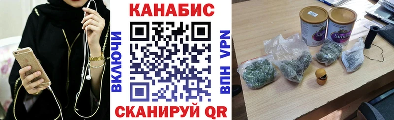 Купить  Бикин  Конопля конопля 